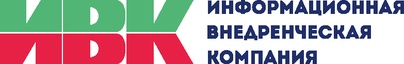 Информационная внедренческая компания