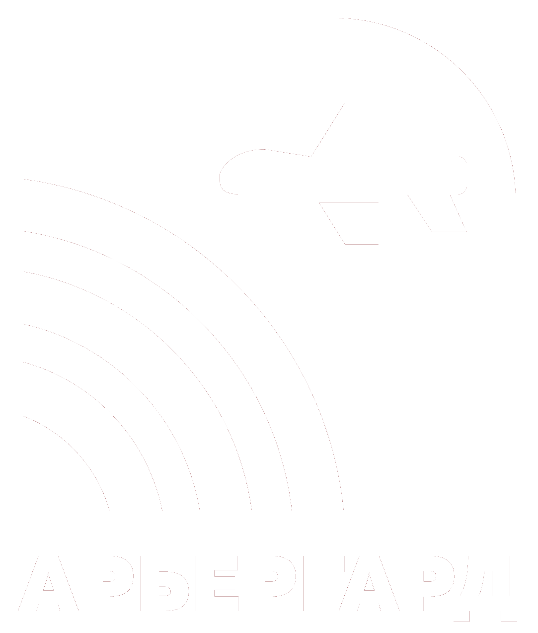 Программный комплекс "Арьергард"